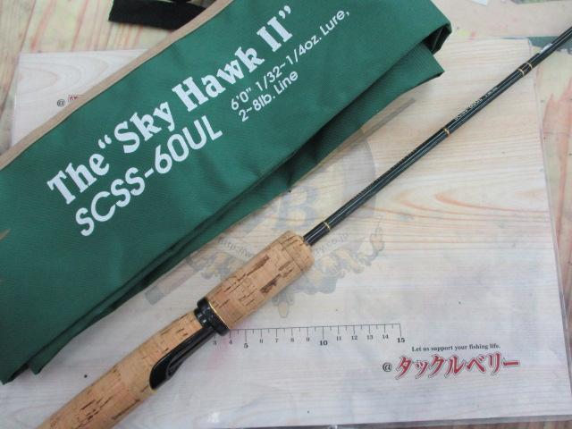 セカンドジェネレーション SCSS-60UL