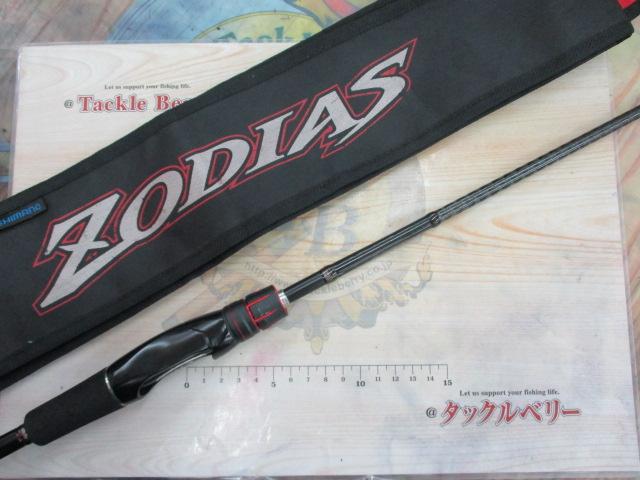 SHIMANO ZODIAS 264UL-S シマノ ゾディアス　中古美品 ゾディアス 264UL-S｜＠ベリーネット 日本最大新品中古釣具WEBショップ