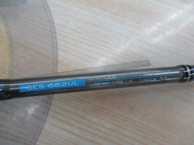 ゴーエモーション GES-662UL