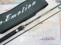 ゴーエモーション GES-662UL