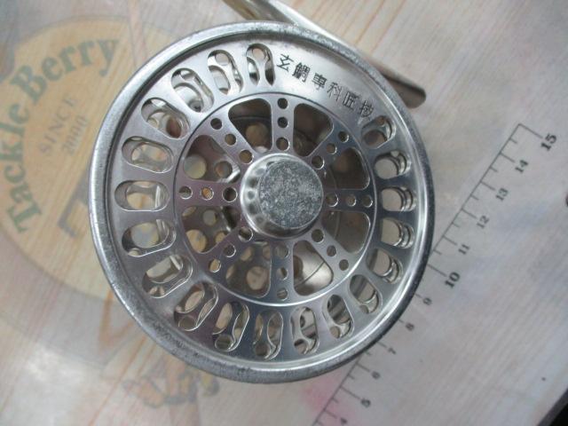 玄鯛専科匠技KMC-80