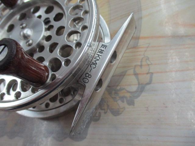 玄鯛専科匠技KMC-80