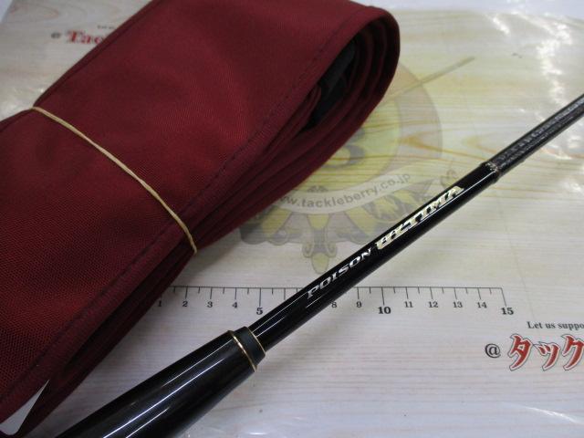 20ポイズンアルティマ 264UL/M