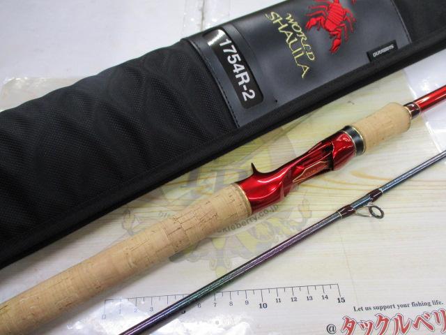 18ワールドシャウラ 1754R-2