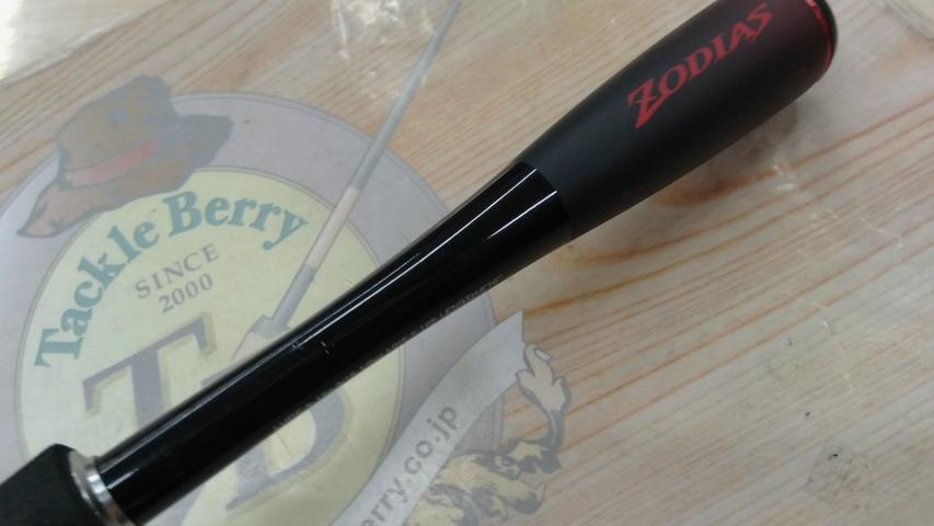 20ゾディアス 1610ML