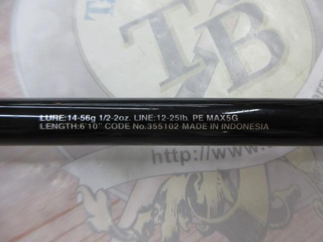 23バスワン XT+ 1610H-SB/2