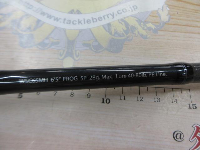 ワイルドサイド WSC65MH Frog Game Special