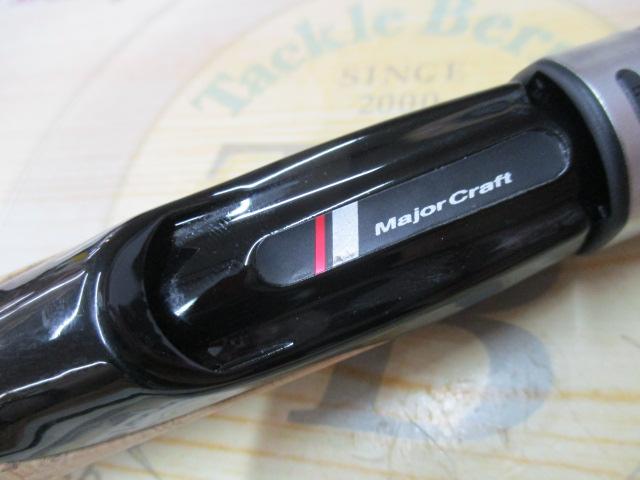 トラパラ TXA-632SUL