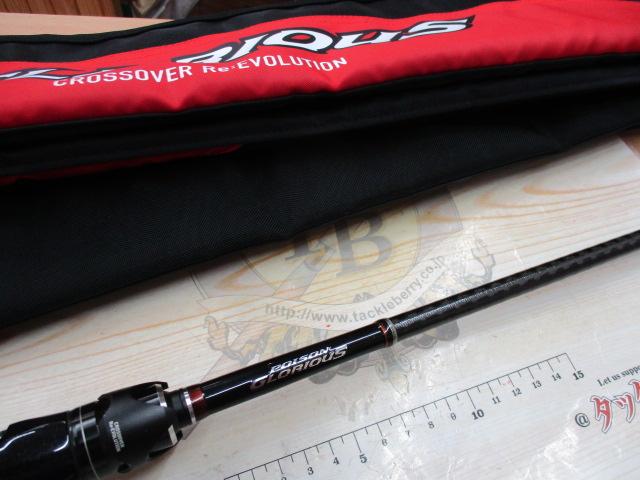 16ポイズングロリアス 166M