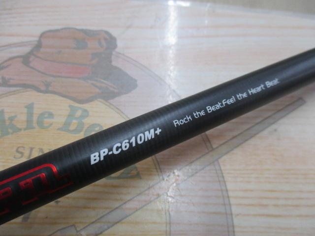 BPM BP-C610M+