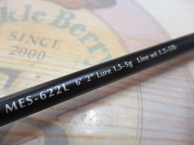 マスビートエクストリーム MES-622L