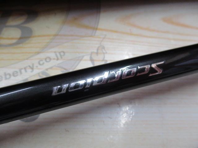 スコーピオン 1787RS-2(2019モデル)