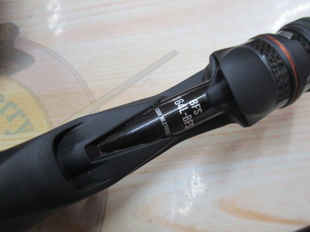 24ポイズンアドレナ 164L-BFS