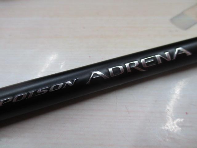 24ポイズンアドレナ 164L-BFS