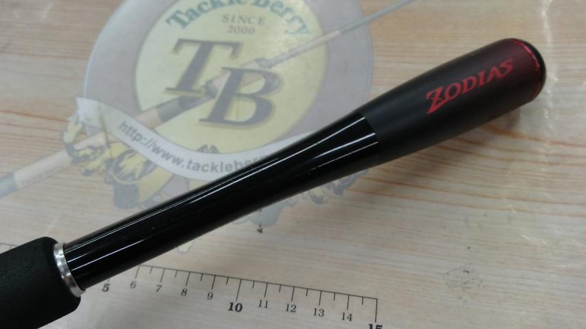 20ゾディアス 172MH