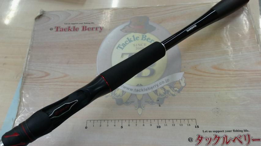 20ゾディアス 172MH