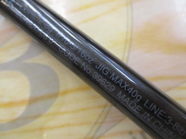 スコーピオン2600FF-5