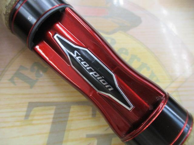スコーピオン2600FF-5