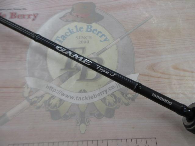 20ゲームタイプJ B60-5｜＠ベリーネット 日本最大新品中古釣具WEBショップ