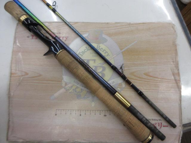 23ワールドシャウラリミテッド 1652R-3