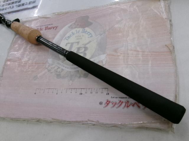 ファントムリベラリスト 933MH+RSB