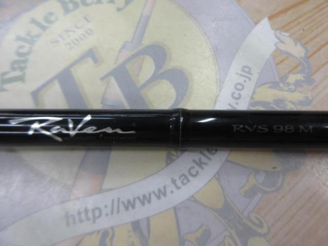 レイヴン RVS98M