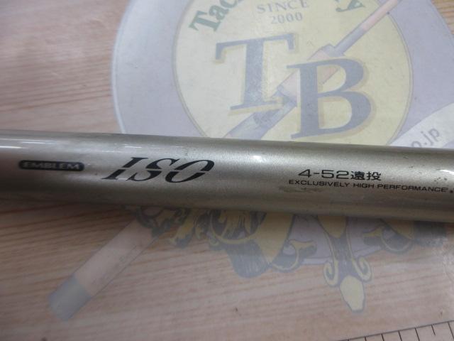 HXILエンブレムISO 4-52遠投