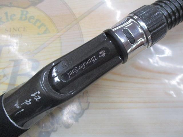 サンダーソウルスリム攻め太刀魚198硬