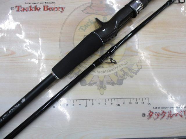 サンダーソウルスリム攻め太刀魚198硬