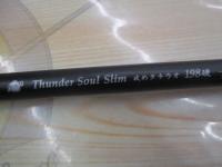 サンダーソウルスリム攻め太刀魚198硬