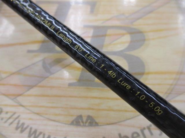 エアースティックプラス ASP-1602MUL