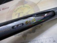 HZ先鋭剣崎 30-230