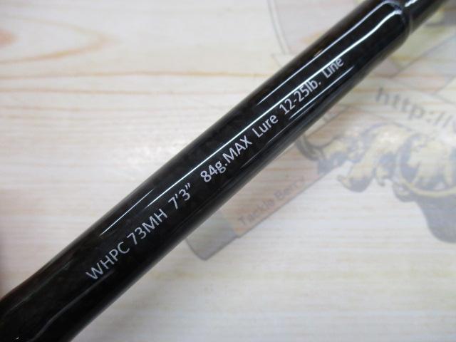 ワイルドサイドハイパフォーマンスWHPC73MH