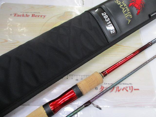 【最終価格】18 ワールドシャウラ 2831R-2 シマノ（SHIMANO） ワールドシャウラ 2831R-2 (2023年モデル