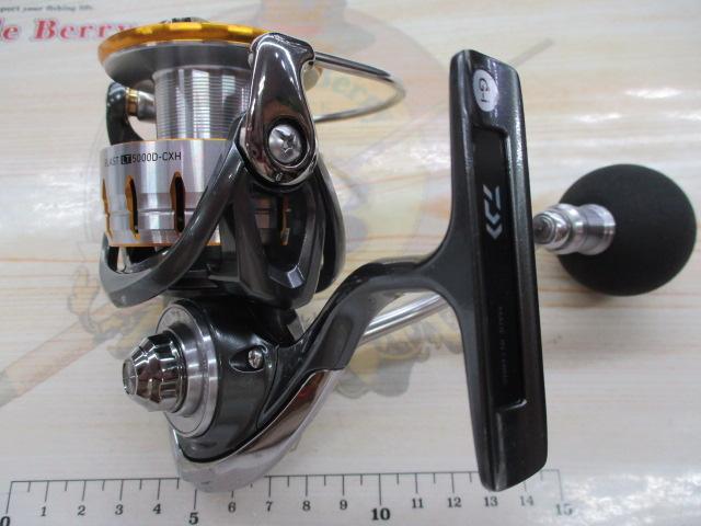 18ブラスト LT5000D-CXH