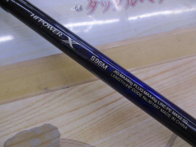 21コルトスナイパーBB S96M