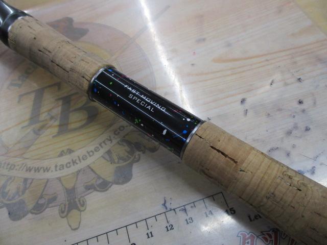 バンタム 169M-FM/2