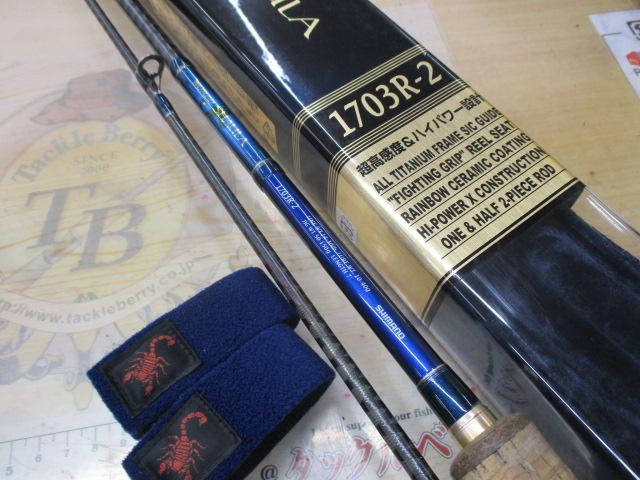 ワールドシャウラ 1703R-2 (ブルータイプ)