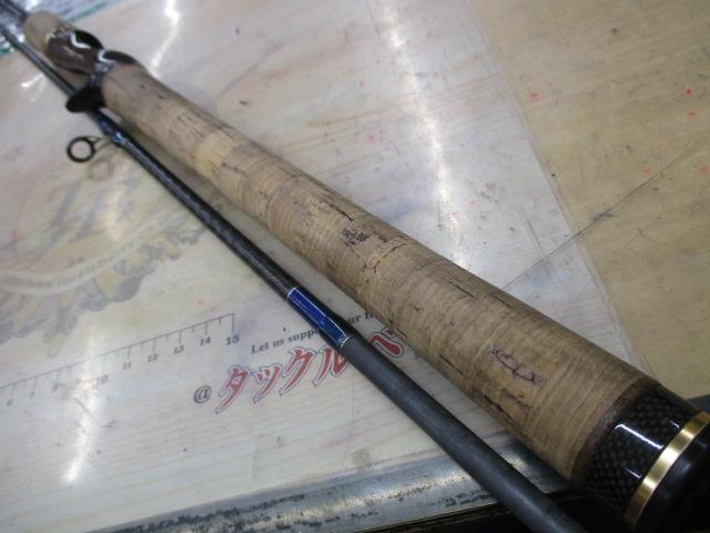 ワールドシャウラ 1703R-2 (ブルータイプ)