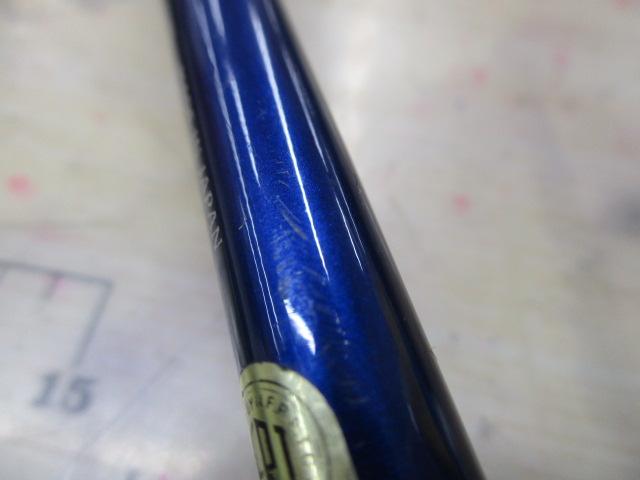 ワールドシャウラ 1703R-2 (ブルータイプ)