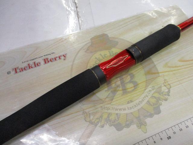 20ワールドシャウラ BG 21053R-3