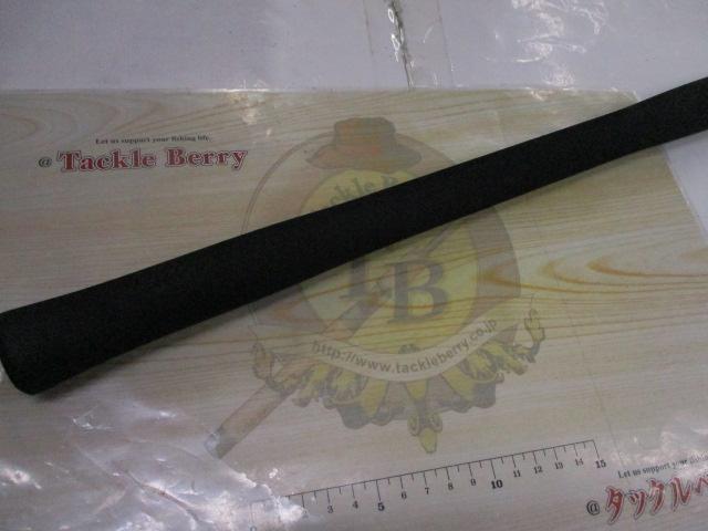 20ワールドシャウラ BG 21053R-3