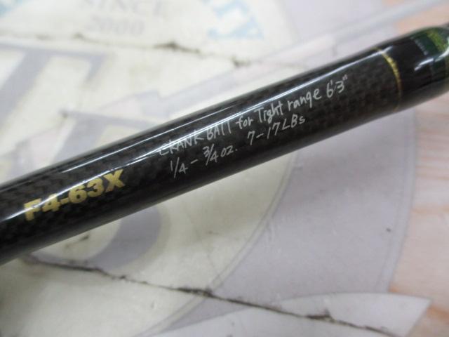 デストロイヤー F4-63X(HT800)マットブラックブランクス