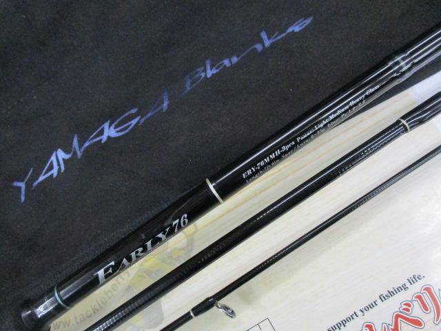 アーリー76 ERY-76MMH-3pcs