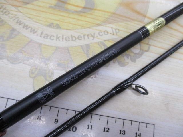 24ポイズンアドレナ 268UL-2