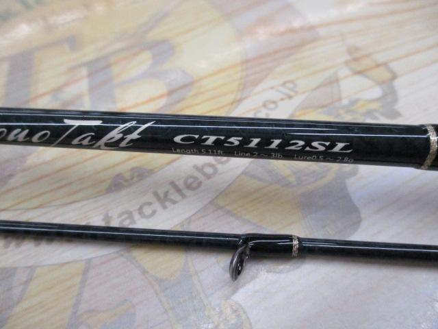 クロノタクト CT5112SL