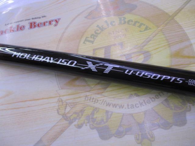 ホリデー磯XT 4-450PTS