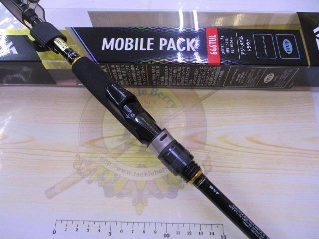 モバイルパック 646TUL・Q