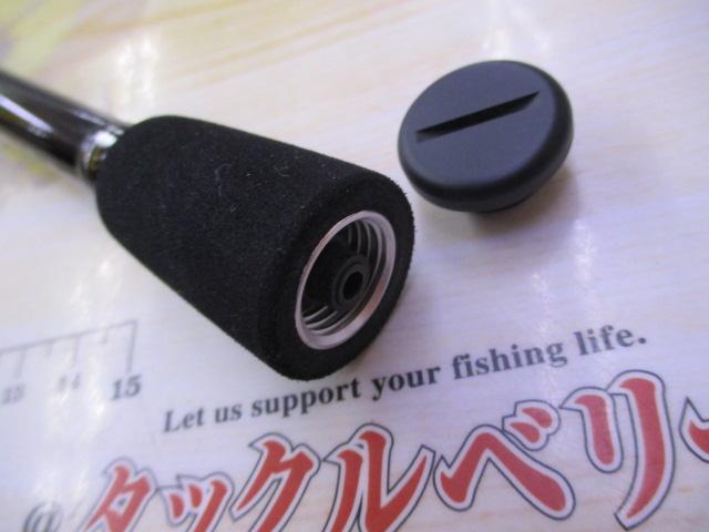 モバイルパック 646TUL・Q