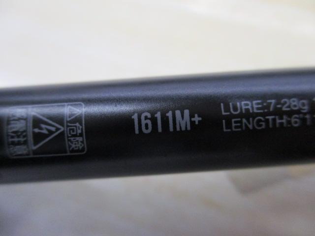 18ポイズンアドレナ 1611M+